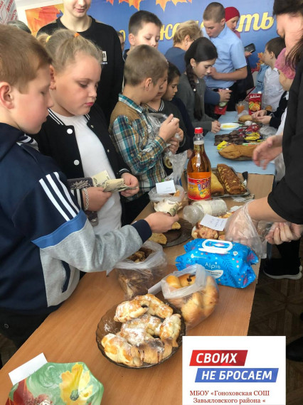 Ярмарка.