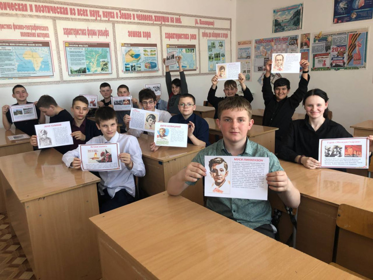 "Храброе сердце".
